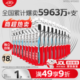 高露洁（Colgate）牙刷软毛细毛护龈成人牙刷深层清洁18支家庭颜色随机