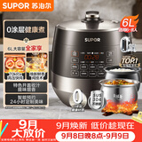 苏泊尔（SUPOR）0涂层球釜电压力锅6L双胆全自动智能预约 家用 SY-60YC6011Q电饭煲高压锅6-8人