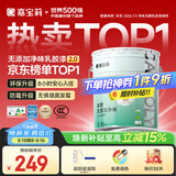 嘉宝莉内墙乳胶漆无添加净味三合一墙面漆室内环保油漆涂料25kg/18L 