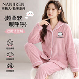 南极人女士睡衣女秋冬季加绒加厚保暖长袖开衫可外穿法兰绒家居服套装