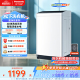 松下（Panasonic）租房适用 波轮洗衣机 8KG 全自动家用 智能桶自洁 宽瀑布水流 XQB80-K3F1京东自营