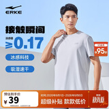 鸿星尔克短袖男夏季圆领速干衣冰感透气吸湿排汗t恤运动男跑步服上衣男t