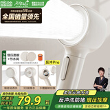 四季沐歌（MICOE）增压淋浴花洒喷头 淋浴喷头淋浴头花洒单头奶白色单手持花洒HS154
