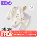 婧麒婴儿秋衣套装女宝宝高腰保暖秋裤宝宝分体纯棉衣服夹棉内衣裤 紫色向日葵 80 cm