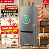 康佳（KONKA）2026新款183两门双开门小户型电冰箱家用租房宿舍迷你低音节能不占地灰色AR-186G2