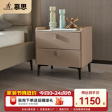 慕思（de RUCCI）床头柜 简约卧室家具岩板储物柜皮质软包收纳柜抽屉柜子 冰咖色-岩板皮质床头柜 510*420*505mm