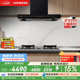 西门子（SIEMENS）【十年持久吸力】超薄5D欧式油烟机24风量静音LCDJ9C3BNW+Y5聚焰灶双灶5.2kW组合套装ERAJ1A3BMP