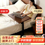 木双福床边桌可升降移动可折叠电脑桌家用客厅沙发小书桌办公桌子