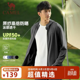 骆驼（CAMEL）防晒衣男女装夏季新款户外运动服原纱凉感防晒宽松连帽上衣薄外套