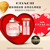 蔻驰（COACH）纽约女士淡香水30ml限定礼盒白玫瑰生日礼物教师节礼物送老师