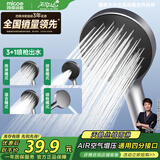 四季沐歌（MICOE）淋浴花洒喷头 浴室多功能大面板增压拨片换档出水手持莲蓬喷头