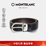 万宝龙（MONTBLANC）腰带男士椭圆针扣黑棕双面腰带皮带3cm 128135/222371中秋礼物