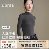 ubras【刘雯同款】含天丝羊毛小高领肌底衣打底衫女士上衣打底衣 小高领-都市深花灰 L