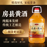 甘伟湖北十堰房县黄酒农家自酿糯米酒客家甜型10斤桶装湖北特产5L