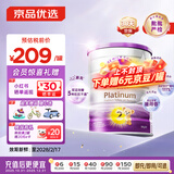 a2新西兰原装紫白金天然a2蛋白澳洲进口a2奶粉a2紫白金奶粉婴幼儿 2段*3罐【放心拍，安全无污染】