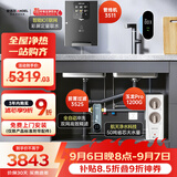 安吉尔家用直净水器饮三件套【玉龙Pro1200G+前置3525+管线机3511】反渗透厨下式过滤器