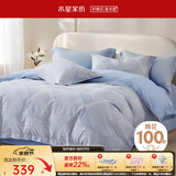 水星家纺床上四件套 100%纯棉印花套件北欧法式简约学生宿舍被套床单枕套 窗棂之美(A类纯棉&亲肤裸睡) 1.8米床 床单款 （被套220*240cm）