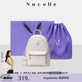 纽芝兰（NUCELLE）双肩包女2026新款轻奢时尚背包大学生书包飞马女包开学季生日礼物
