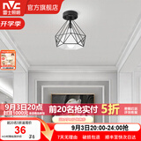 雷士（NVC） 餐厅灯 北欧灯具 铁艺吧台餐吊灯 工业风现代简约创意灯具餐厅灯 北欧几何 鸟巢镂空【带7瓦光源】