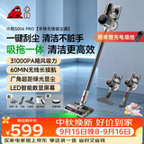 小狗吸尘器家用大吸力吸拖一体三合一无线手持长续航绿光显尘除螨吸尘机猫毛狗毛宠物吸毛器 S006 PRO