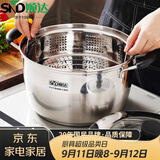 顺达（SND）日式蒸锅304不锈钢加厚复底单层多用汤煮锅明火电磁炉通用 24cm