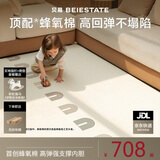 贝易婴儿爬爬垫室内爬行垫儿童地垫加厚整体垫蜂氧棉IXPE-180*200*2.5