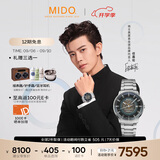 美度（MIDO）瑞士手表指挥官幻影蓝钢 商务运动休闲80H动储机械男表 开学礼物