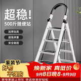 忆琳居梯子家用安全人字梯折叠伸缩多功能楼梯便捷扶梯加厚安全步梯白四