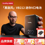 斯莫格（SmallRig）【3C认证】V口电池VB50 99 155 212黑旋风相机摄影机手机影视补光灯监视器图传电动移动电源充电宝 【VB212】标准套装（4431B）