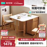 林氏家居折叠岩板餐桌家用可伸缩小户型多功能饭桌子新款餐桌椅OU2R