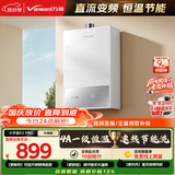 万和【小宇宙E2 PRO】16升天然气4A一级恒温直流变频节能省气静音 上门安装 16E2 PRO燃气热水器