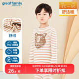 歌瑞家（greatfamily）儿童家居服秋冬季童装睡衣保暖舒绒小童中大童乐友 男童【圆领长袖上衣】条纹 120 【5-6岁】 120【5-6岁】