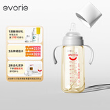 爱得利（evorie） 婴儿奶瓶6个月以上 宽口径带手柄带重力球PPSU奶瓶 300ml灰