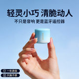 联想投资品牌异能者蓝牙音响无线迷你便携小音箱户外运动露营笔记本电脑家用高颜值随身低音炮  蓝色