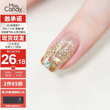 Miss Candy健康显白百搭7ml指甲油免烤快干持久可撕拉碎钻美甲 星河闪金
