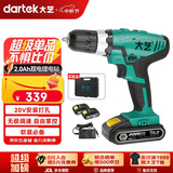 大艺手电钻锂电钻电动螺丝刀多功能家用电动工具套装手电钻1028双电