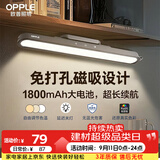 欧普照明（OPPLE）LED酷毙灯USB学生护眼灯管应急阅读台灯宿舍寝室书桌灰色充电款