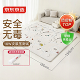 京东京造婴儿爬爬垫双面XPE整体宝宝爬行垫抗菌150*200*2CM加厚防滑地垫