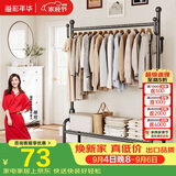 溢彩年华衣架落地衣帽架多功能置物架简易挂包架入户衣服架2426-80CM