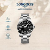 浪琴（LONGINES）瑞士手表 康卡斯潜水系列 男士钢带机械表L38414566