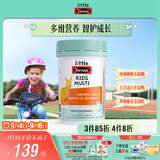 Swisse斯维诗儿童复合维生素咀嚼片60片钙镁锌维生素c d3免疫力开学礼物