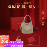 YUYULA牛皮包包女包水桶包高端品牌斜挎手提包生日礼物高级感送女友老婆