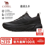 骆驼（CAMEL）【追云】运动鞋男鞋网面透气轻便百搭休闲新款软底减震慢跑步鞋子