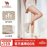 骆驼（CAMEL）女鞋新款复古运动鞋网面透气厚底增高休闲百搭软底减震老爹鞋子