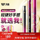 沃鼎王者神剑四代鱼竿手杆超轻硬钓鱼竿台钓鲫鱼综合手竿 6.5H 3.6m