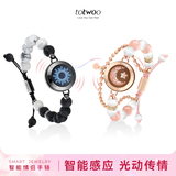 totwoo情侣手链一对异地恋感应手链送女友礼物高级感生日节日礼物轻奢 【京仓】日月黑金幻影串珠