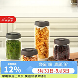 乐扣乐扣（LOCK&LOCK）按压抽气玻璃密封罐杂粮茶叶厨房干货储物罐奶粉罐800ML灰色
