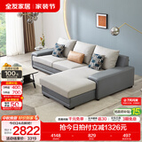 全友家居现代简约风L型布艺沙发家用客厅科技布转角沙发小户型可拆洗 灰蓝|科技布沙发|面料可拆洗|左妃位 三人位 2.92m