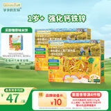 爷爷的农场有机婴幼儿螺旋意大利面200g*2 婴标宝宝婴儿面条1岁-2岁