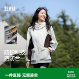 森马（Semir）[陈都灵同款]四防外套女中长款宽松撞色防护夹克秋装通勤户外上衣 白咖色调00415 S 【宽松版，建议拍小一码】